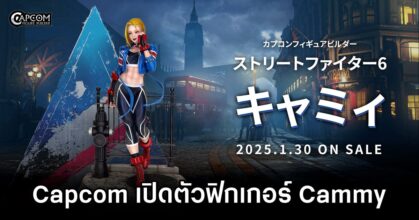 Cammy Street Fighter VI Figure by Capcom