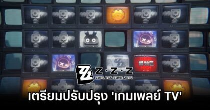 Zenless Zone Zero TV Mode Improved Plan