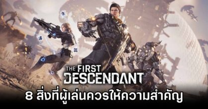 8 Things Players Should Prioritize in The First Descendant