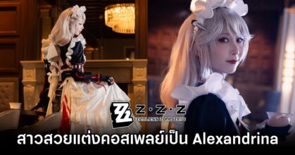 Alexandrina Zenless Zone Zero Cosplay by meowberry.maka