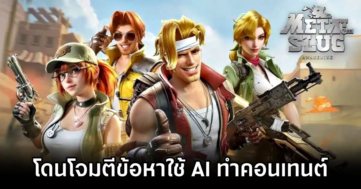 Metal Slug Awakening Has Been Hit With AI Writing Accusations