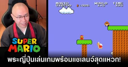 Monk Plays Mario Bros Pacifist Run