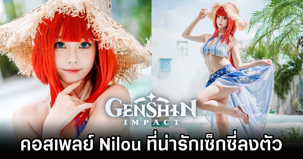 คอสเพลย์ Nilou จาก Genshin Impact ที่น่ารักเซ็กซี่ลงตัว 1 Nilou Genshin Impact Cosplay by Meeu