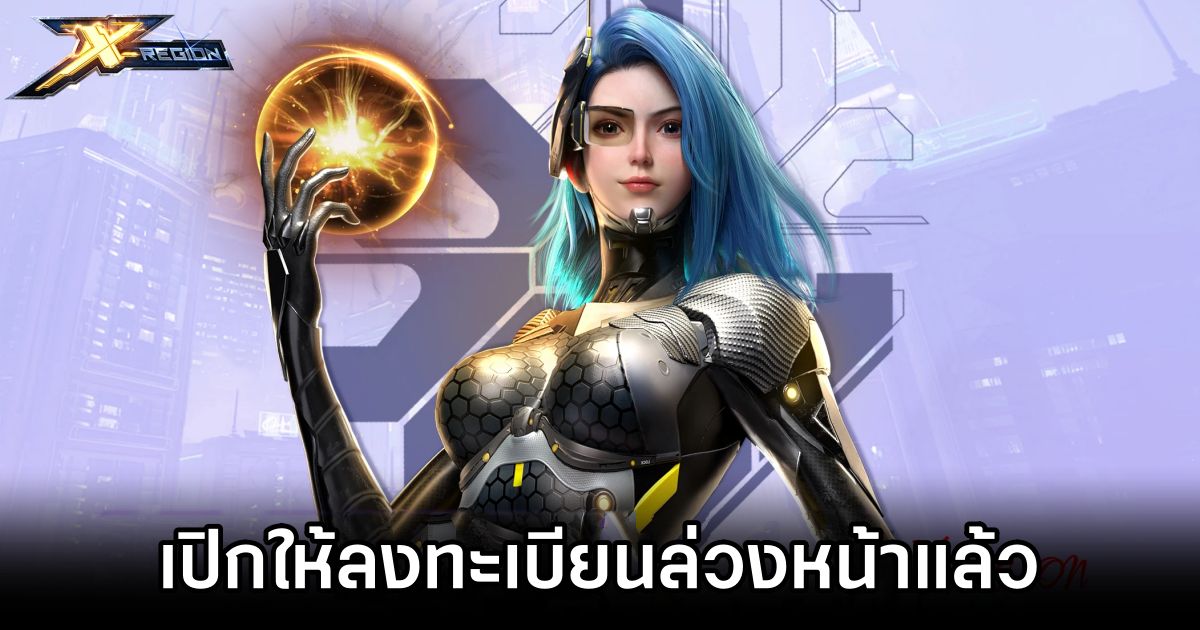 X-Regin เกมมือถือ ARPG สุดมันส์อลังการ 1 X-Regin Pre-Register Launched