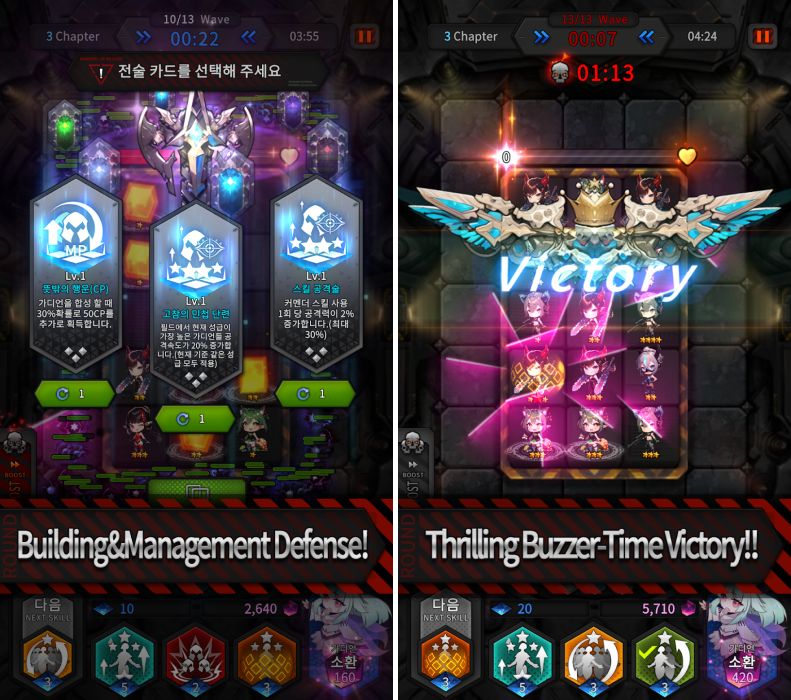Guardians Defense War เปิดให้บริการบนสโตร์ไทยแล้ว 6 Guardians Defense War Launches