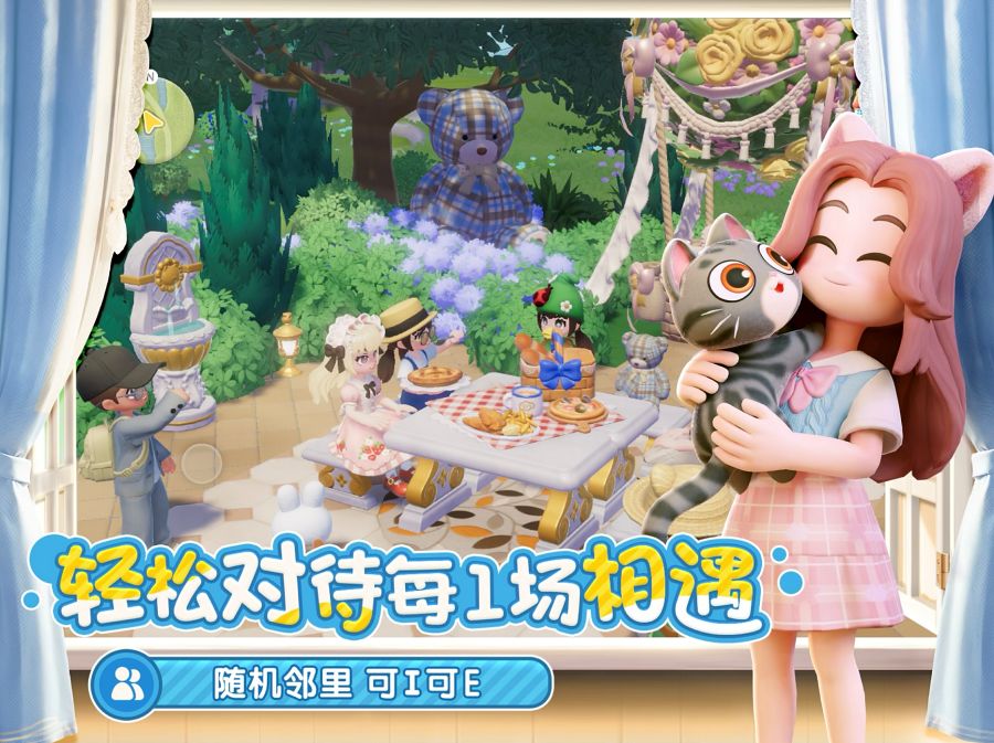 Heartopia ถึงเวลาใช้ชีวิตในโลกการ์ตูนแสนสดใส 6 Heartopia Launches