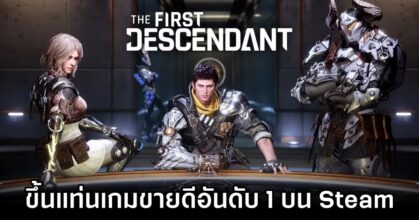 The First Descendant rise as Steam top seller