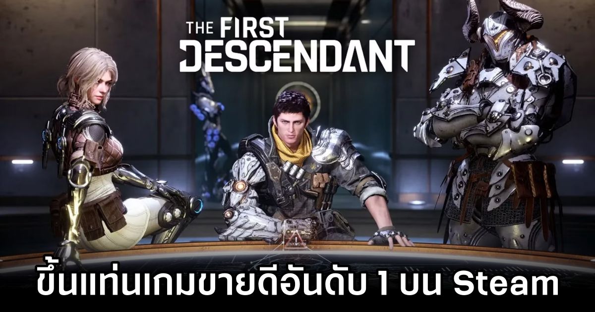 The First Descendant rise as Steam top seller
