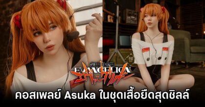 Asuka Evangelion Cosplay by Alina Becker