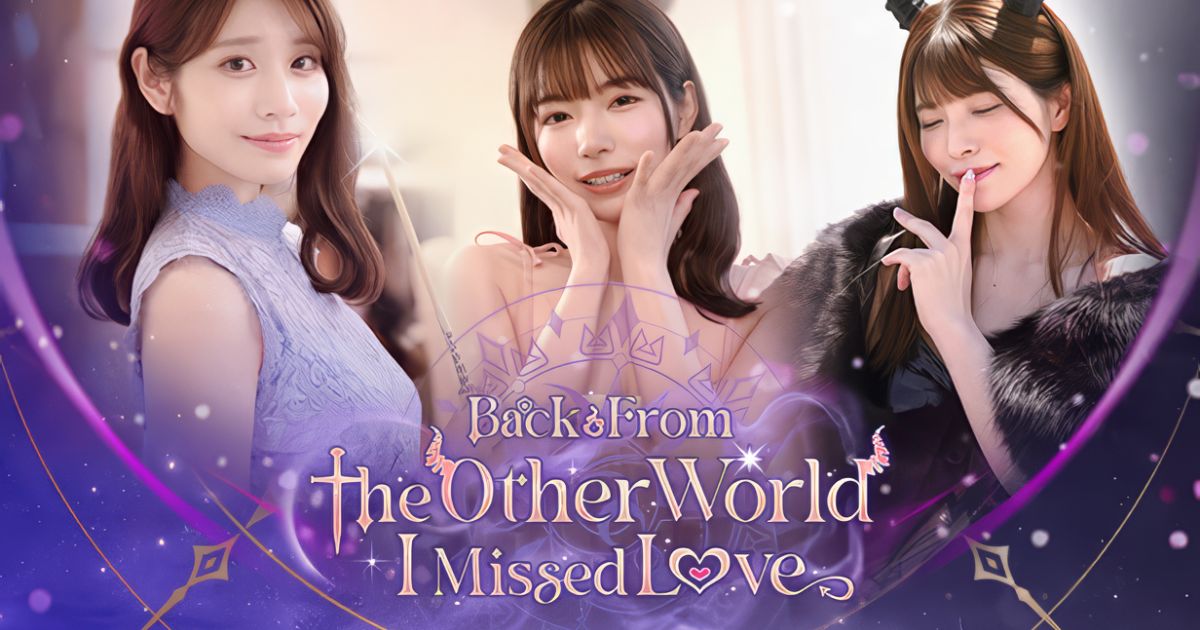 Back from the other world, I missed love เมื่อกลับมาจากต่างโลก สิ่งที่ฉันคิดถึงที่สุดก็คือความรัก 1 Back from the other world, I missed love Announced