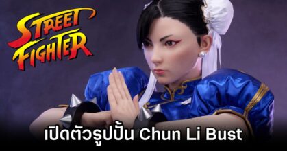Street Fighter Realistic Life-Size Chun-Li Figure Bust