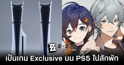 Zenless Zone Zero PS5 Exclusive Until 2025