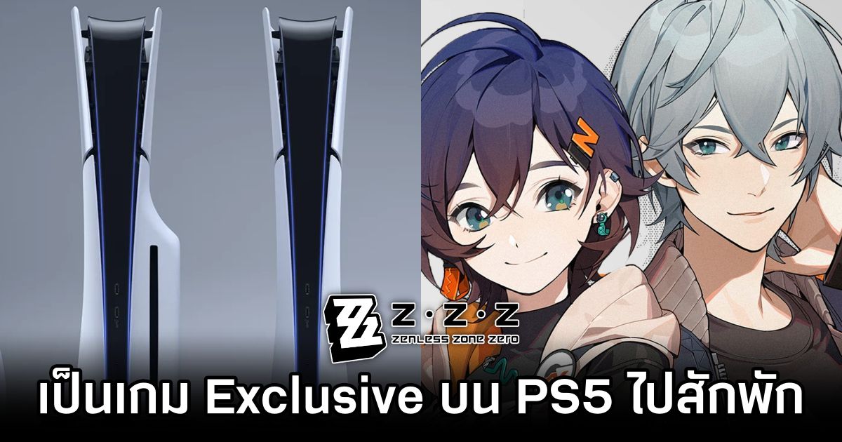 Zenless Zone Zero PS5 Exclusive Until 2025