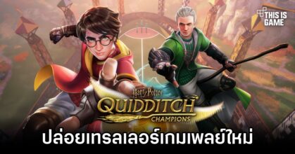 Harry Potter: Quidditch Champions Welcome Students trailer