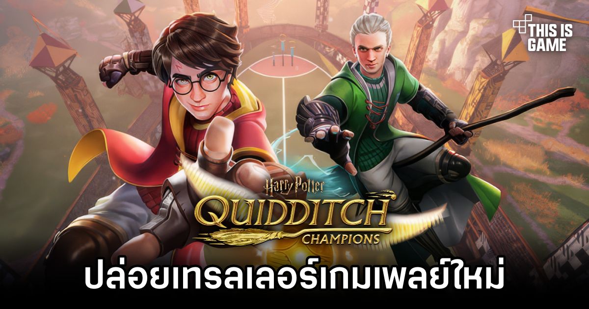 Harry Potter: Quidditch Champions ปล่อยเทรลเลอร์เกมเพลย์ใหม่ 1 Harry Potter: Quidditch Champions Welcome Students trailer
