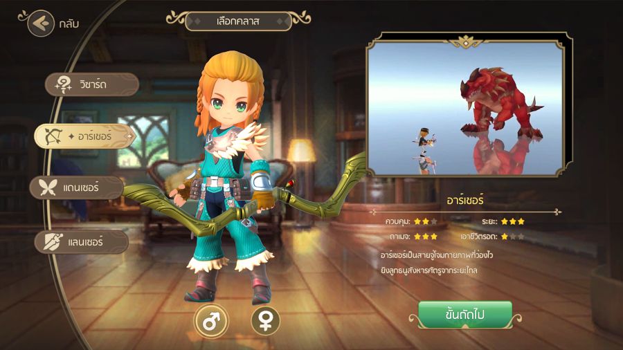 ทำความรู้จัก 4 คลาสภายในเกม Draconia Saga 3 Draconia Saga 4 Classes Guide