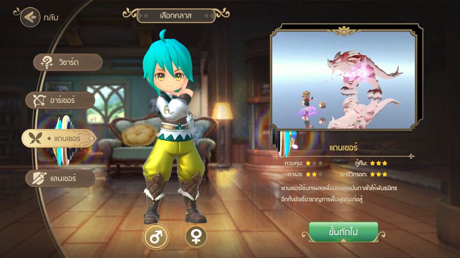 ทำความรู้จัก 4 คลาสภายในเกม Draconia Saga 4 Draconia Saga 4 Classes Guide