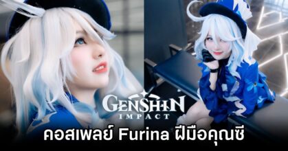 Furina Genshin Impact Cosplay by Cee