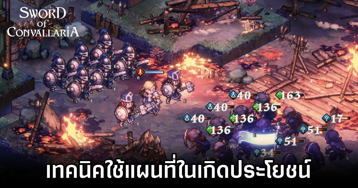 Sword of Convallaria Battle Map Guide