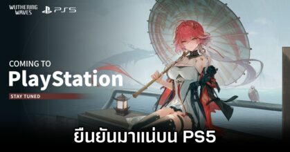 Wuthering Waves PS5 Confirm