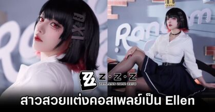 Ellen Zenless Zone Zero Cosplay by liuyi_miao