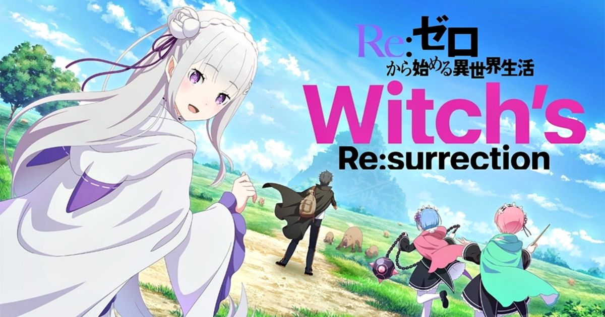 Re:ZERO – Starting Life in Another World Witch’s re:surrection Announced