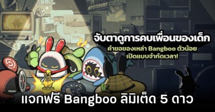 Zenless Zone Zero Give away Limited Bangboo Event