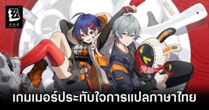 Zenless Zone Zero Thai Players Praise Localization