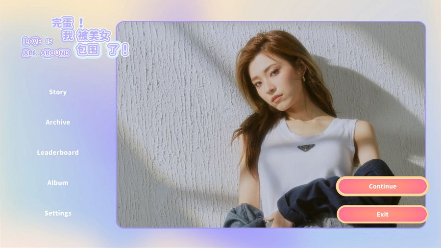 Love Is All Around เกมจีบสาวจีนจริง ๆ ที่มาพร้อมคอนเทนต์สุดแซ่บ 3 Love Is All Around Announced