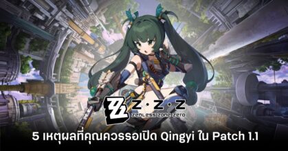 5 Reasons Why You Should Wait To Open Qingyi In Zenless Zone Zero Feature