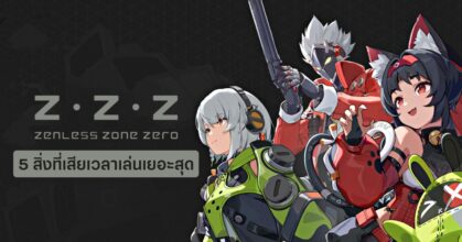 5 things that waste the most time playing in Zenless Zone Zero Feature