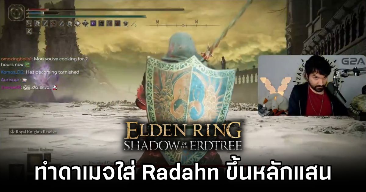 ผู้เล่น Elden Ring Shadow Of The Erdtree สายโหดทำดาเมจใส่ Radahn ขึ้นหลักแสน 1 Elden Ring Player One-Shots Radahn for 100k Damage