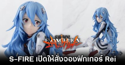 Long-Haired Rei Ayanami Evangelion Figure Arrives in 2025