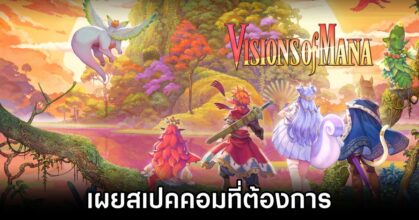 Visions of Mana PC Revealed System Requirements