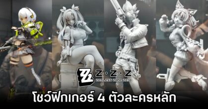 Zenless Zone Zero Figures Announced