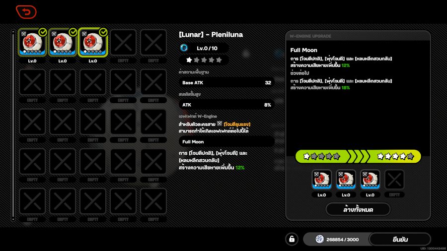 5 วิธีควรทำหากเล่นไม่ผ่านด่านใน Zenless Zone Zero 4 Zenless Zone Zero 5 Ways to do when you cant complete the stage