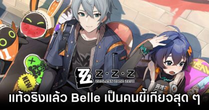 Belle in Zenless Zone Zero is really lazy