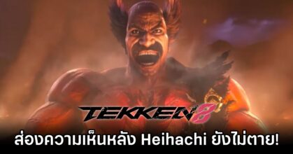 Fans Comments on Heihachi Tekken 8 Still Alive