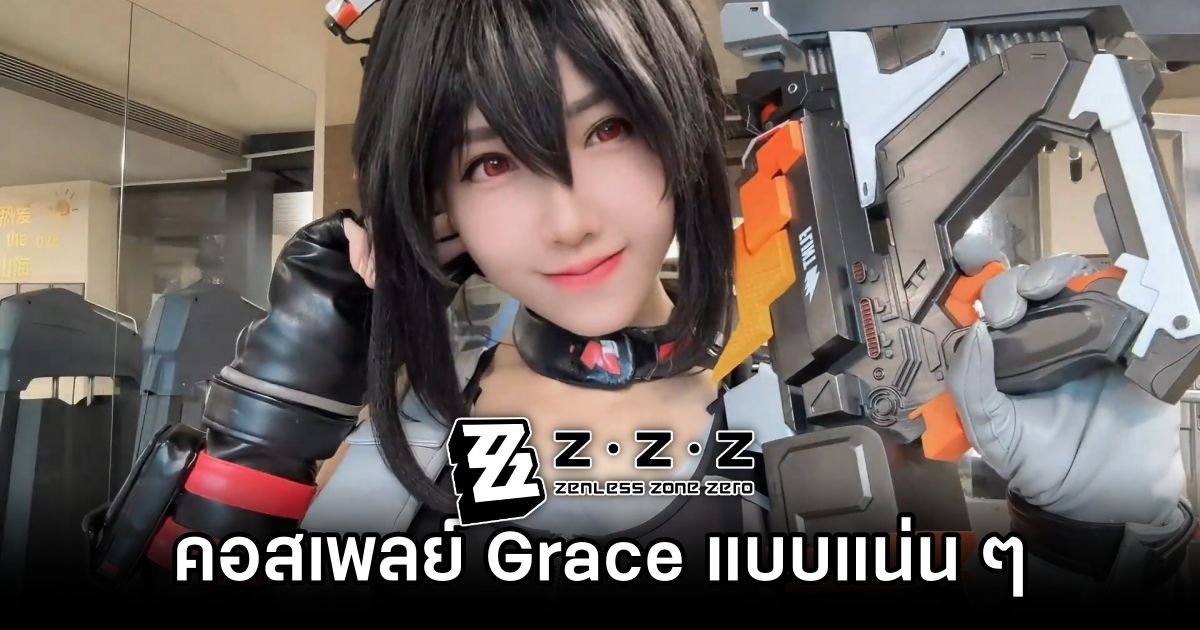 คอสเพลย์ Grace จาก Zenless Zone Zero แบบแน่น ๆ 1 Grace Zenless Zone Zero Cosplay by gtznmm