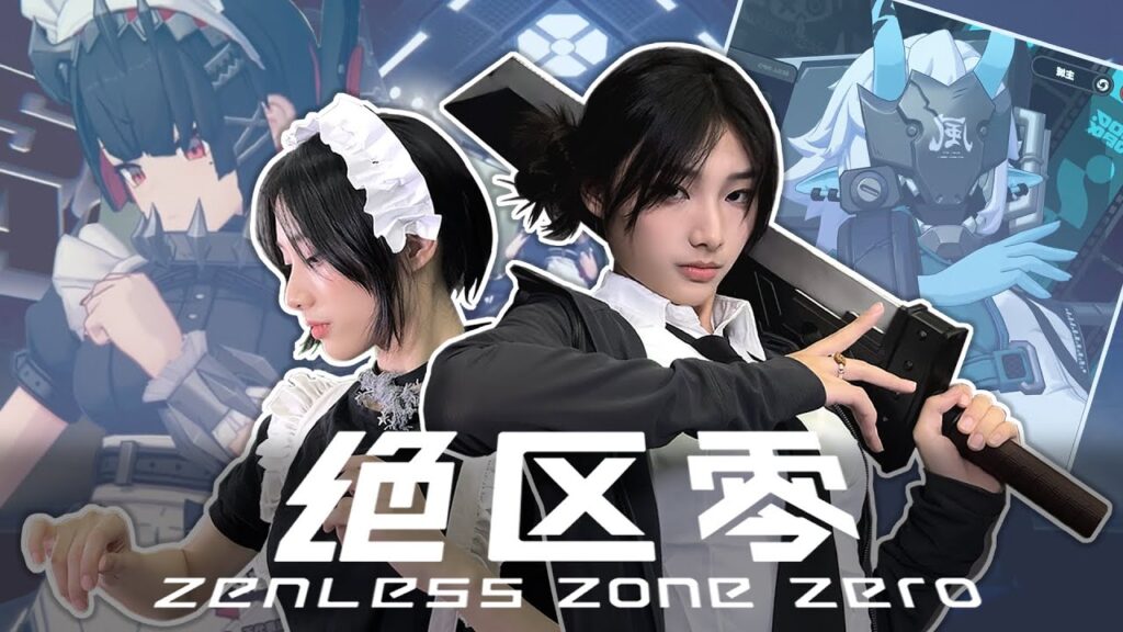 Zenless Zone Zero Motion Capture Actress Show