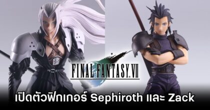 Sephiroth and Zack Final Fantasy VII Figure Announced