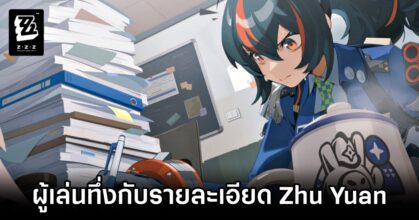 Zenless Zone Zero Players Floored by Zhu Yuans Detail
