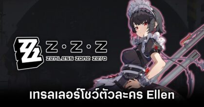 Zenless Zone Zero Trailer Highlights Ellens
