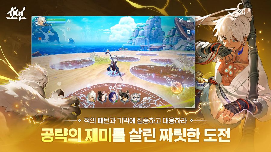 Hoyeon เปิดให้บริการทั้งบนมือถือ iOS/Android และ PC แล้ว 6 Hoyeon Launches Date Announced