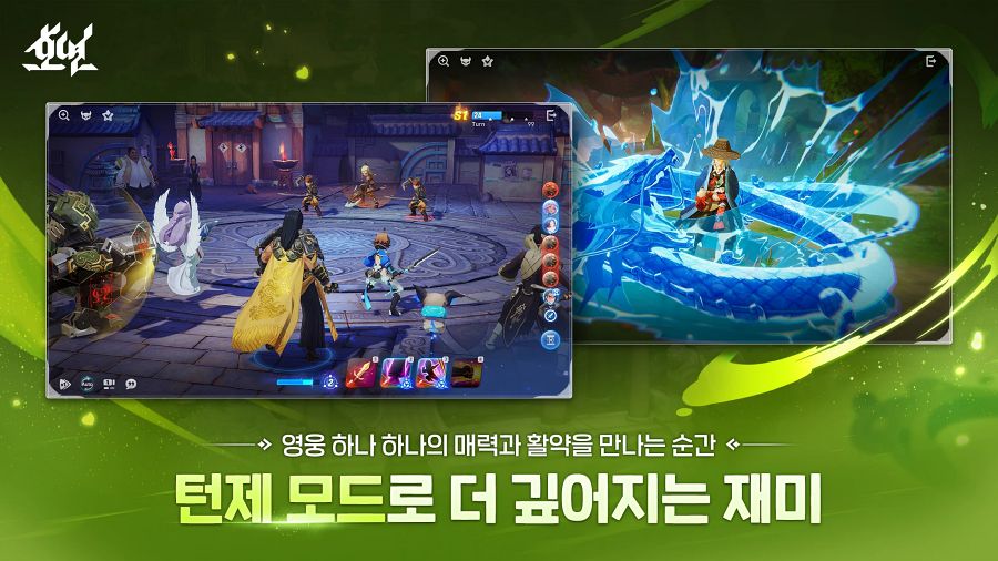 Hoyeon เปิดให้บริการทั้งบนมือถือ iOS/Android และ PC แล้ว 8 Hoyeon Launches Date Announced
