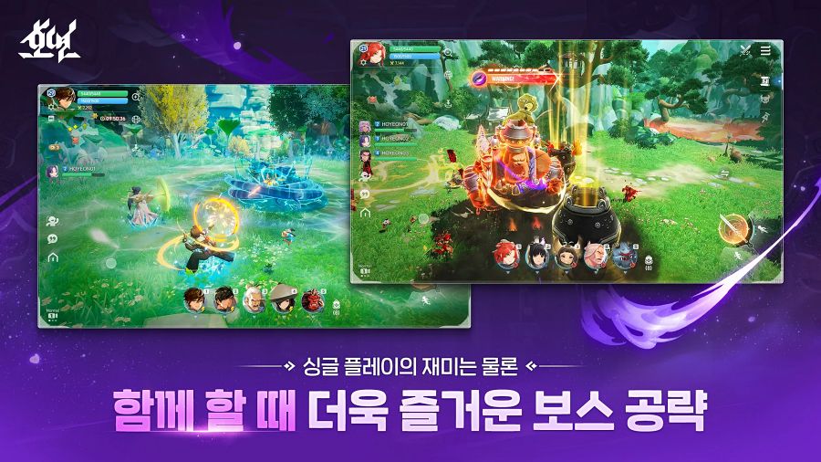 Hoyeon เปิดให้บริการทั้งบนมือถือ iOS/Android และ PC แล้ว 9 Hoyeon Launches Date Announced