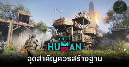 Best base locations in Once Human