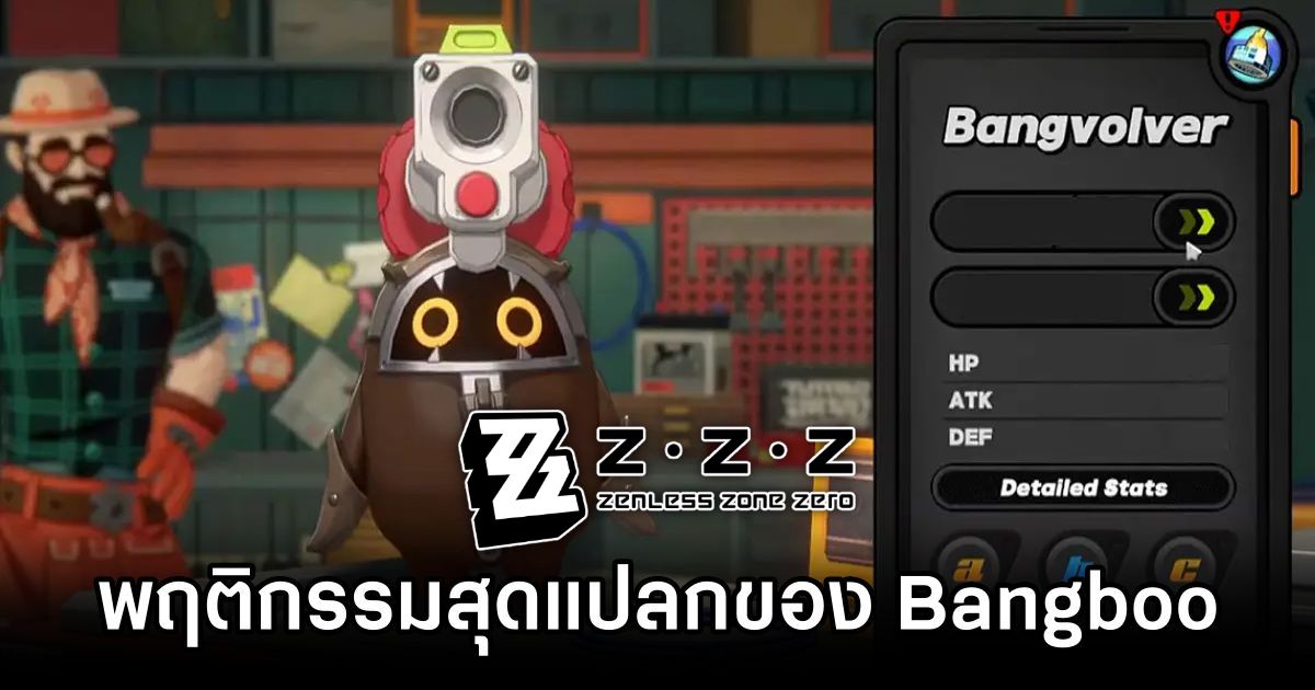 ผู้เล่น Zenless Zone Zero เห็นพฤติกรรมสุดแปลกของ Bangboo 1 Zenless Zone Zero Bangvolver Reload Animation