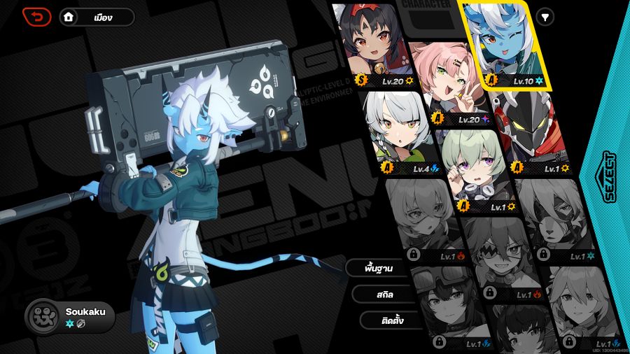 วิธีปลดล็อคตัวละครฟรีทั้งหมดใน Zenless Zone Zero 5 Zenless Zone Zero How To Unlock All Free Characters