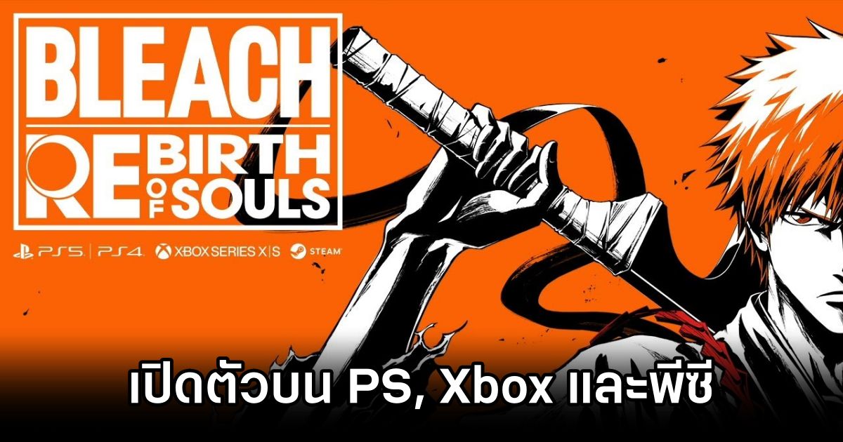 Bleach: Rebirth of Souls Announced